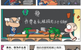 爆笑惩罚100个笑死人,笑到肚子疼的幽默挑战