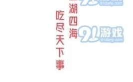 娱乐吃瓜文案图片可爱,可爱吃瓜文案图片大盘点