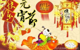 简单灯谜及答案,轻松猜谜乐趣多