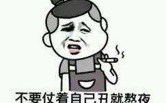 比较长的笑话,盘点经典长篇笑话，笑料横生，回味无穷