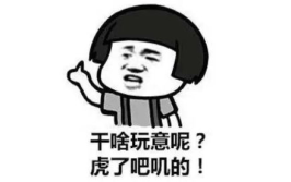 100张幽默搞笑图片,幽默搞笑瞬间，让你瞬间忘却烦恼