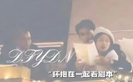 保利置业集团（00119HK）1月22日收盘下跌204%成交40401万港元，澳门1月随团入境乘客同比高涨792%至239万人次（昨年姑苏市货色生意出入口总值延长68%），2025112文娱资讯：成毅