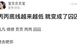 情人节笑话大全 笑死了,笑料横生，甜蜜满溢