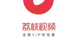 荔枝视频在线观看免费最新,荔枝视频免费在线观看，尽享海量影视盛宴