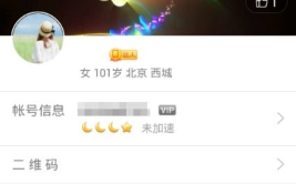 qq的个性签名写什么好,展现自我，传递情感的艺术空间