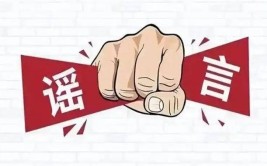 及周淑怡PK热舞被同业吐槽衣领太高还衣着大棉裤也叫擦边？网友：概括主播及网友吃瓜真有一套各式蹲点成吃瓜探员！（认为是假信息实在是真信息从樊振东到袁立个个离谱又惊人！）？看笑话！DeepSeek沉创美股