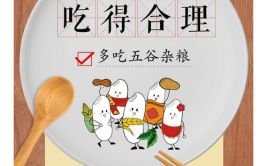 公益广告娱乐吃瓜,趣味吃瓜，传递正能量