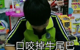 一口咬掉牛尾巴打一字,一口咬掉牛尾巴，一字谜底背后的文化内涵