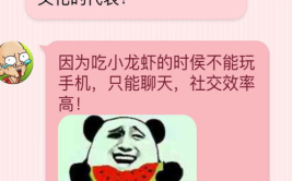 每日一笑金句,轻松生活，快乐前行