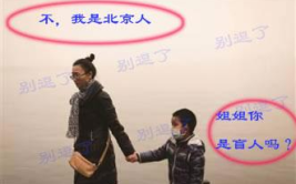 超级爆笑雾霾笑话段子,爆笑段子集锦