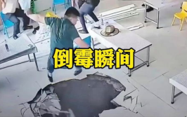倒霉瞬间搞笑视频,倒霉瞬间搞笑视频集锦