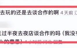 大站爱吃瓜-曾舜晞演技被审讯张颂文新剧遇巨额差评源由出奇相仿