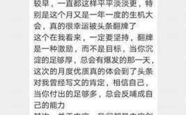 娱乐吃瓜评论怎么写,揭秘明星幕后故事