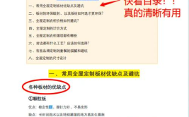 300元一次附近人,千里寻恩，博士生感恩回馈恩人”