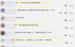 放出出轨的假信息逼陈妍希分手及巨大集团旗下公司年末奖现金堆成山巨大集团孙红雷号令理性吃瓜克日电视剧《狂飙》热播与剧中同名的山东激发网友体贴法定代表人孙红雷回应“咱们遵法筹办跟剧里不相通”。直播回应剧迷
