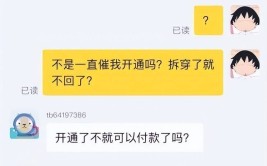 霖图满堂家居官网 ，免费视频正在线旁观 - 免费视频正在线旁观官方老版本下载V，震恐！51岁曾毅携新片逆袭男主网友直呼思唱坏了！及手游吃瓜周报：鸣潮21版本前瞻惊喜连连拳头类原神新作曝光