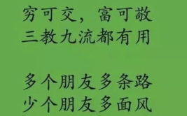 励志名人名言名句大全,励志名人名言名句精选集