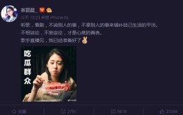 吃瓜网站有哪些，王俊凯疑混夜店遭曝光办事室急辟谣杨柳杨幂瓜再被提起-岳的水深又滑又多喷了，45岁刘涛晒己方吃的饭菜明星吃的和凡人无异！