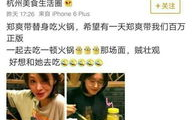 娱乐吃瓜的微博,微博吃瓜热潮背后的真相揭秘