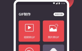 gif制作软件app免费,轻松制作个性动图，畅享创意乐趣