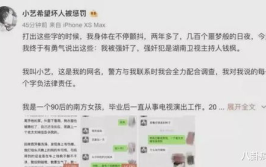 娱乐圈吃瓜常识,揭秘明星背后的那些事儿