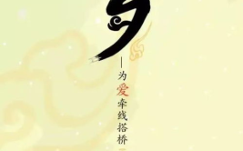 七夕说说朋友圈短句,朋友圈短句集锦