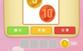 5 10打一成语,万象更新——探寻成语‘五光十色的丰富内涵与时代意义”