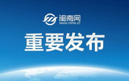 今天国内最新消息,半导体产业迎来新增长，房地产市场现重大改革