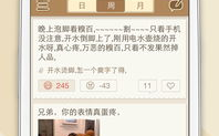 糗事百科下载,揭秘生活中的尴尬瞬间