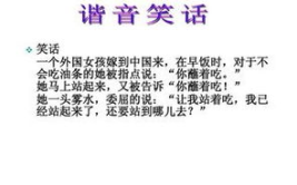 最短的笑话大全,精选短篇笑话集锦