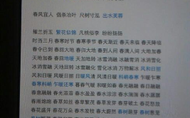 常用的四字成语1000个,千个常用四字成语精粹解析