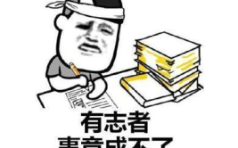 幽默笑话段子文案,幽默笑话段子精选集锦