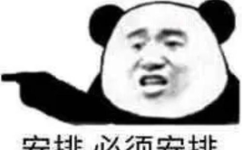 斗图怼人沙雕表情包