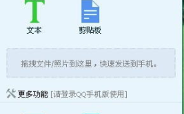 qq自动回复伤感回复语,情感共鸣的瞬间表达