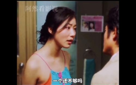 什么电影好看又搞笑免费,盘点几部不容错过的喜剧佳作