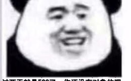 搞怪图片 表情包 恶搞 斗图,恶搞表情包与斗图文化大揭秘