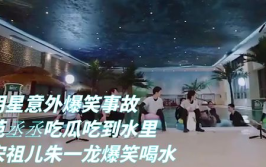 娱乐吃瓜最新事件,南派三叔出轨风波与王俊凯夜店传闻，真相扑朔迷离