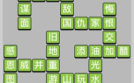 并重打一成语是什么,并重之谜，探寻成语背后的智慧