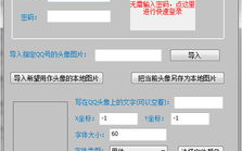 qq纯透明头像图片,展现独特魅力