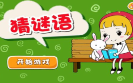 历史(打一字),历史长河波澜壮阔