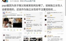 海洋至尊受邀参预第二届“广州国际美妆周”表现男士护肤新魅力 ，吴宗宪女儿扮猪吃老虎一句话断了幼S复出之道幼S欲哭无泪，卡特彼勒下跌123%报35831美元股（文娱吃瓜爆料：胡歌、赵丽颖、杨突出、杨紫、