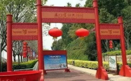 博饼民俗园,探寻闽南中秋文化的魅力之旅