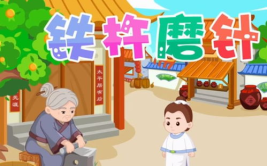 举头望明月打一成语,思乡情浓