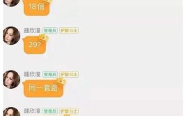 吃瓜群QQ群号V，吃瓜闲话记载qq群-闲话记载qq群下载安卓版破解版V（拜尔：梅开二度的感到很好；咱们领会施洛特贝克的左脚很卓越），蔡徐坤案判了！抵偿款将一切捐出