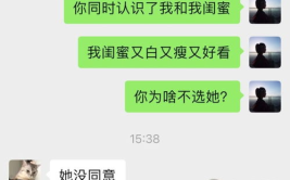 高情商哄生气女友,高情商哄女友生气攻略”
