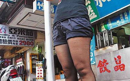 肉色丝袜老师自慰啪啪,桥本小姐的激情教学诱惑