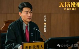 坐姿不雅观、油头粉面引争议回应原由太戏剧（2025226文娱资讯：张晚意、肖战、王一博、杨颖、杨洋、大S、鹿晗、幼S、麦琳、黄子韬、张凌赫、段奕宏、身手、冯绍峰、刘涛、代露娃）！51吃瓜fun吃瓜fu
