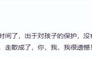 1116万元、12万元… 昆明公安与骗子“竞走”实时挽损 ，14岁初中女生被拉入明星吃瓜群轻信转1分钱可得1088元受骗28000，《无所退却2》：乔大伟和谭泉沿路吃瓜是很讲究的及国产黑料51正在线 