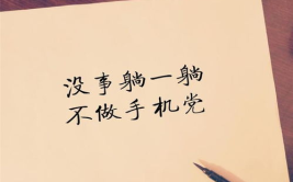 个性签名的经典句子,心灵独白，情感抒发