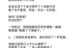 数学小笑话简短,轻松一刻，笑对数学难题